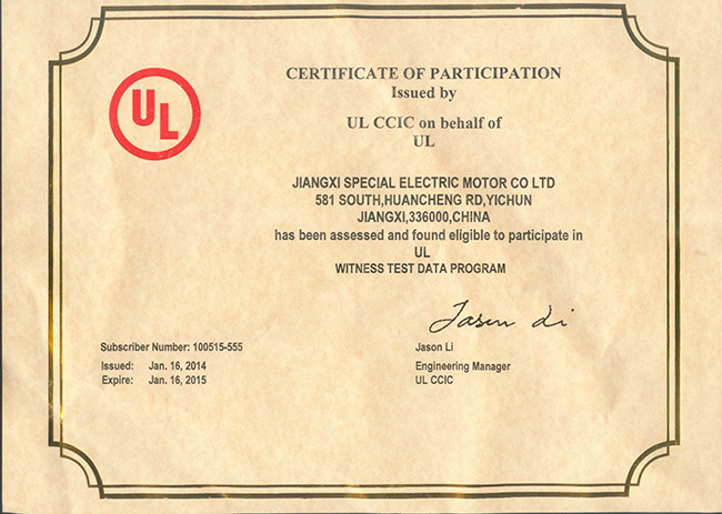 UL檢測實驗室認(rèn)可證