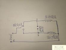 單相電機三根線(xiàn)怎么判斷啟動(dòng)線(xiàn)和運行線(xiàn)(電機星三角啟動(dòng)接錯線(xiàn))