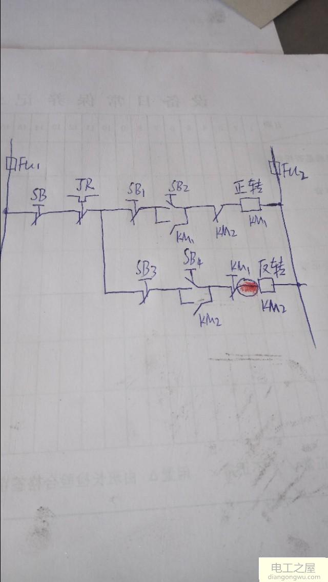 怎么禁止電機反轉