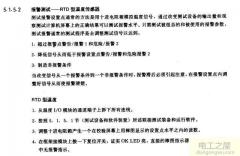 電機繞組溫度不能超過(guò)多少，電機繞組溫度高的原因