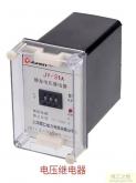 簡(jiǎn)述三相異步電動(dòng)機的組成(如何利用零序電壓對電動(dòng)機作缺相運行保護)