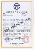 防爆電機(YBX3防爆電機有了節能效證才可以領(lǐng)取政府補貼了)