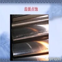 減速機齒面點(diǎn)蝕是什么原因引起的(減速機齒輪點(diǎn)蝕的原因)