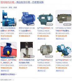 塔吊電機多少錢(qián)一臺 2021年塔吊電機價(jià)格