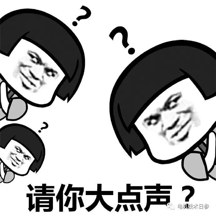 電機試驗-三相電機檢驗試驗中堵轉電壓的測定