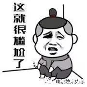 小搖表真的會(huì )導致觸電甚至傷害生命嗎？